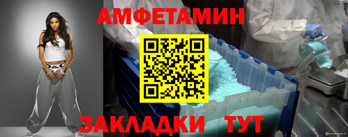 АМФ  Вход с VPN  Печора  АМФ 98% 