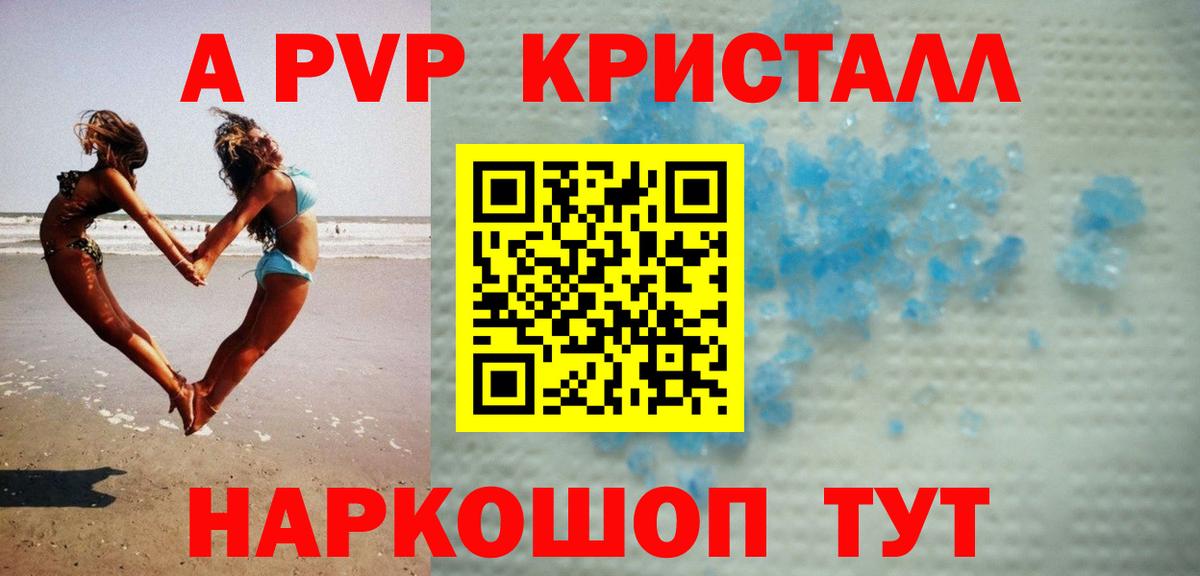 Печора  Вход с VPN  MDMA  Меф МЯУ МЯУ   ГАШ  Кокаин  Вейп ТГК  LSD-25  Конопля  A PVP СК кристаллы 