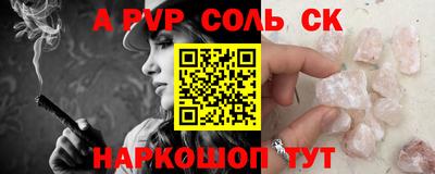 apvp Бузулук