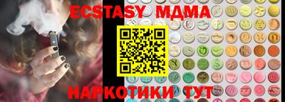 MDMA Premium VHQ Будённовск