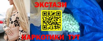 эйфоретик Бугуруслан