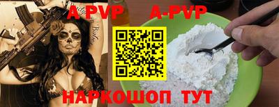 apvp Бузулук