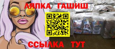 марихуана Уссурийск