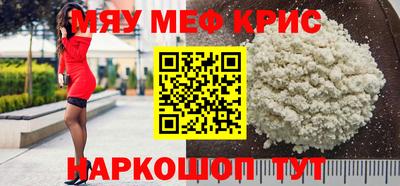 MDMA Premium VHQ Будённовск