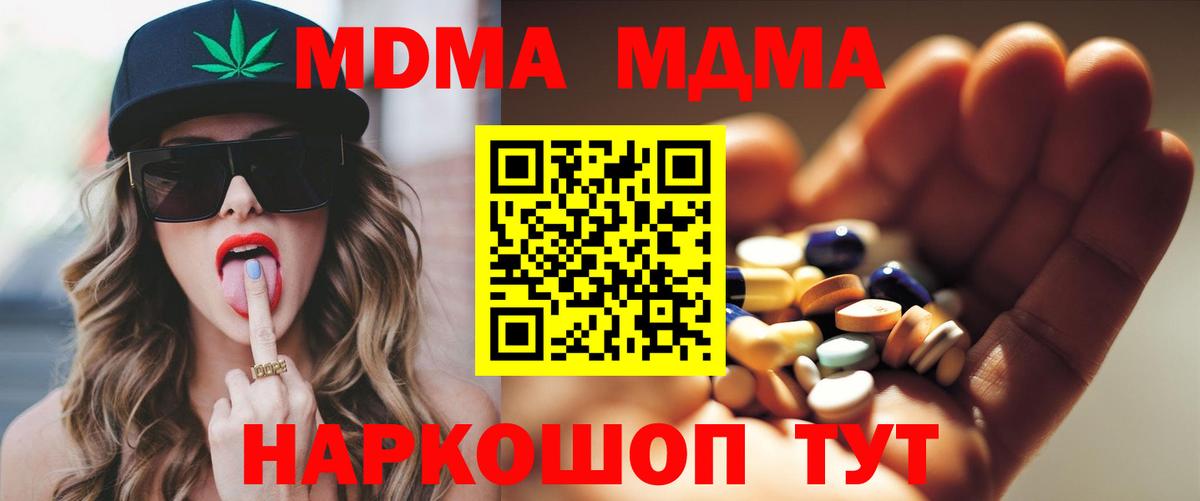  COCAIN Печора