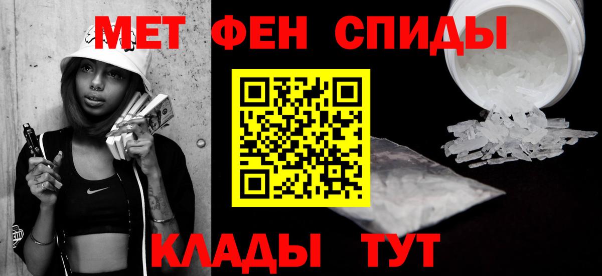 Первитин витя  Первитин витя  Печора  Вход с VPN 