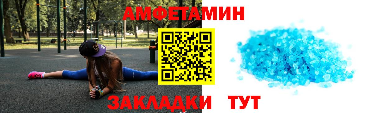 Первитин Methamphetamine Печора
