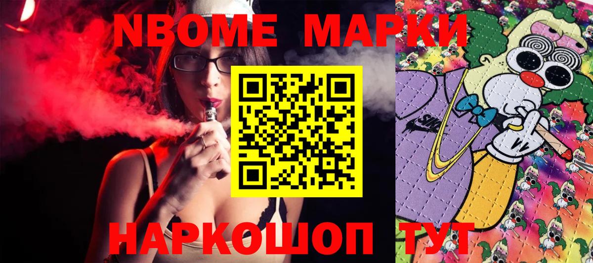 Печора  Наркотические марки 1,8мг  Вход с VPN  Наркотические марки  Наркотические марки 1,8мг 