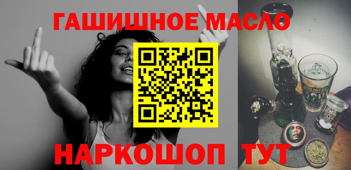 ТГК вейп с тгк  Вход с VPN  цена   Печора 