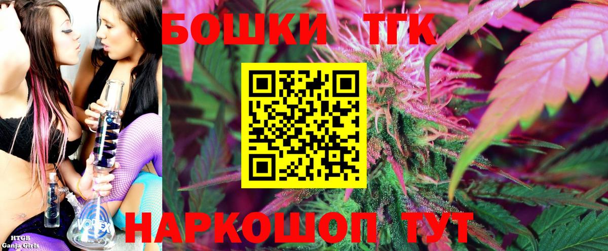 Печора  Шишки марихуана Ganja  Конопля White Widow  Вход с VPN  Канабис семена 